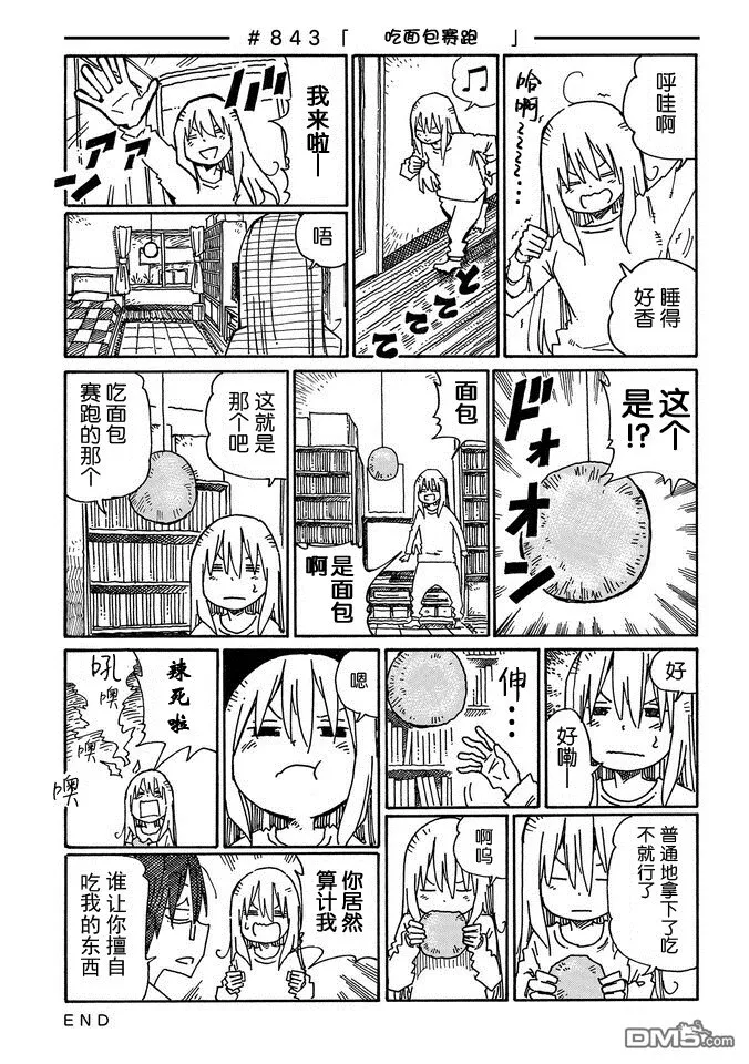 第14卷 第25页