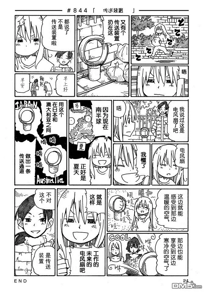 第14卷 第26页