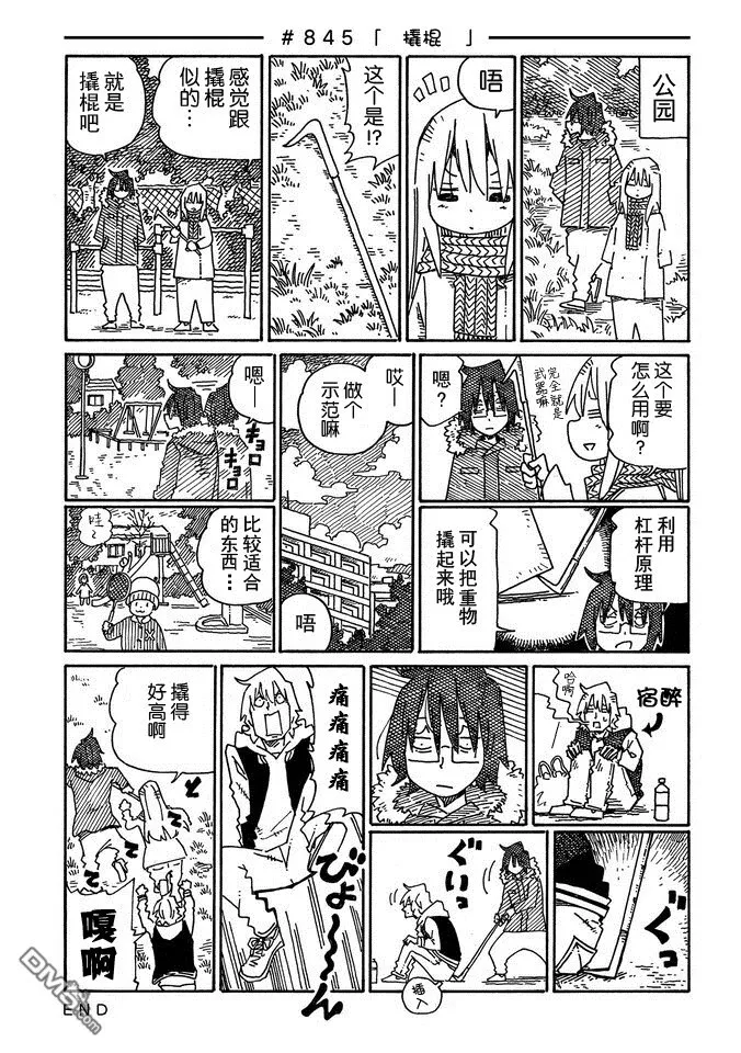 第14卷 第27页