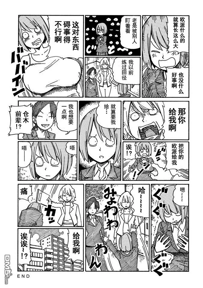 第14卷 第29页