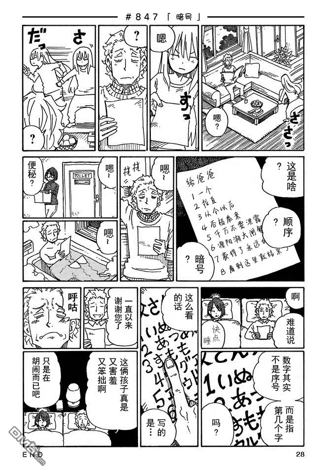 第14卷 第30页