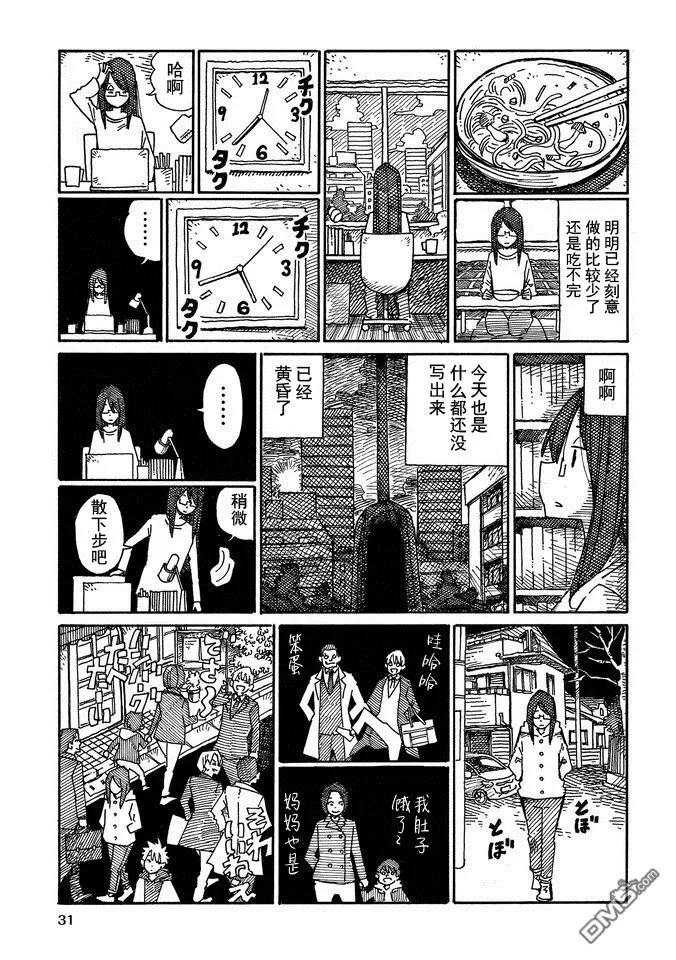 第14卷 第33页