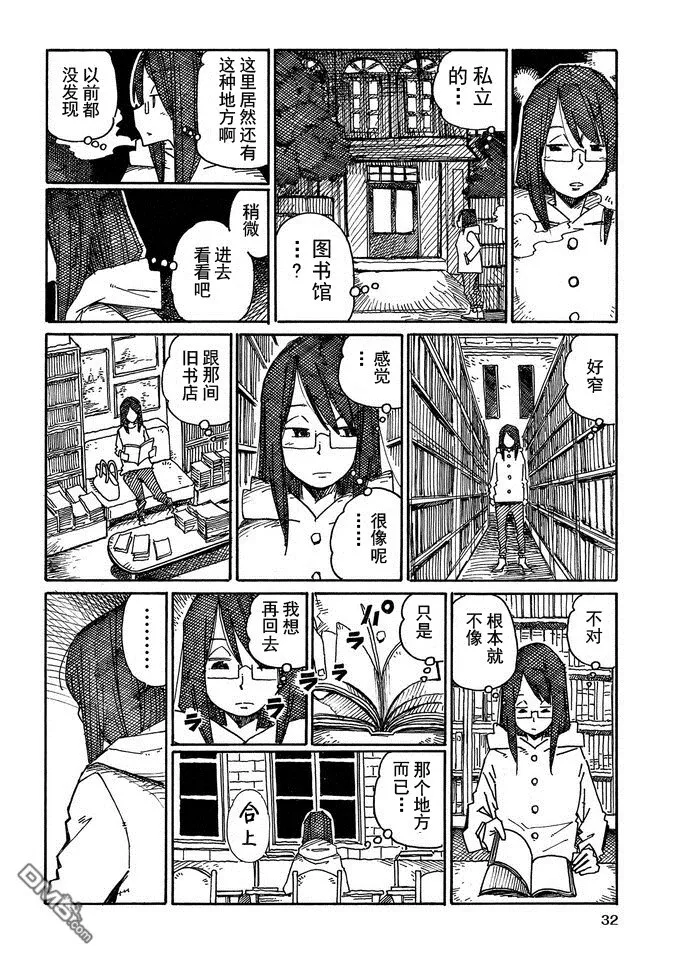 第14卷 第34页
