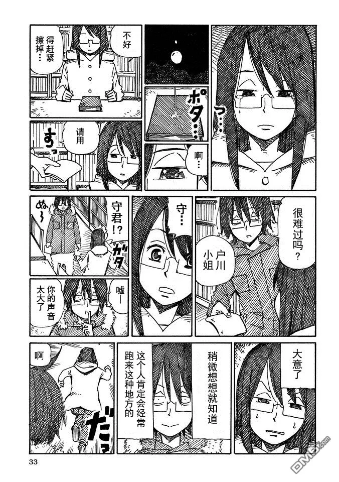 第14卷 第35页