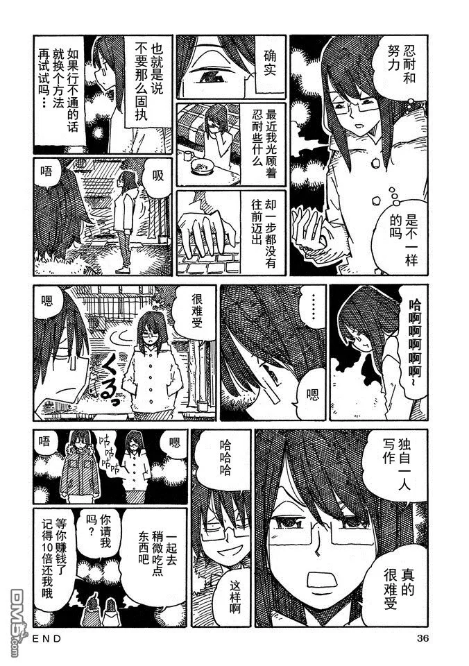 第14卷 第38页