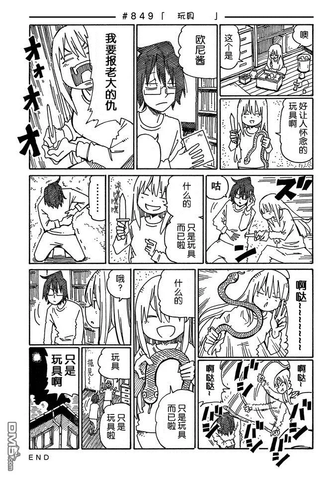 第14卷 第39页