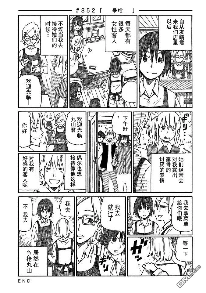 第14卷 第43页