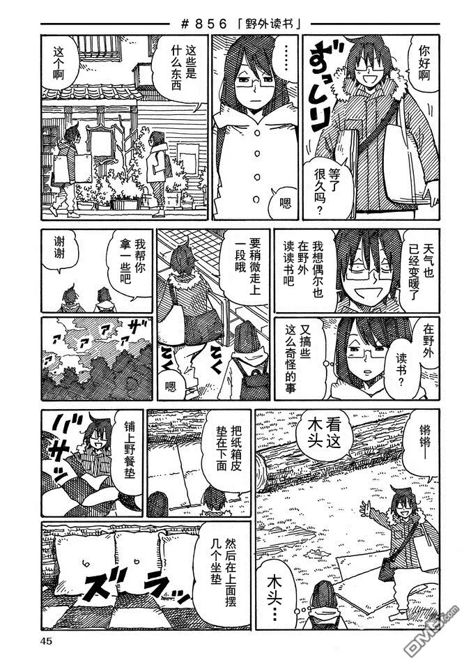 第14卷 第47页