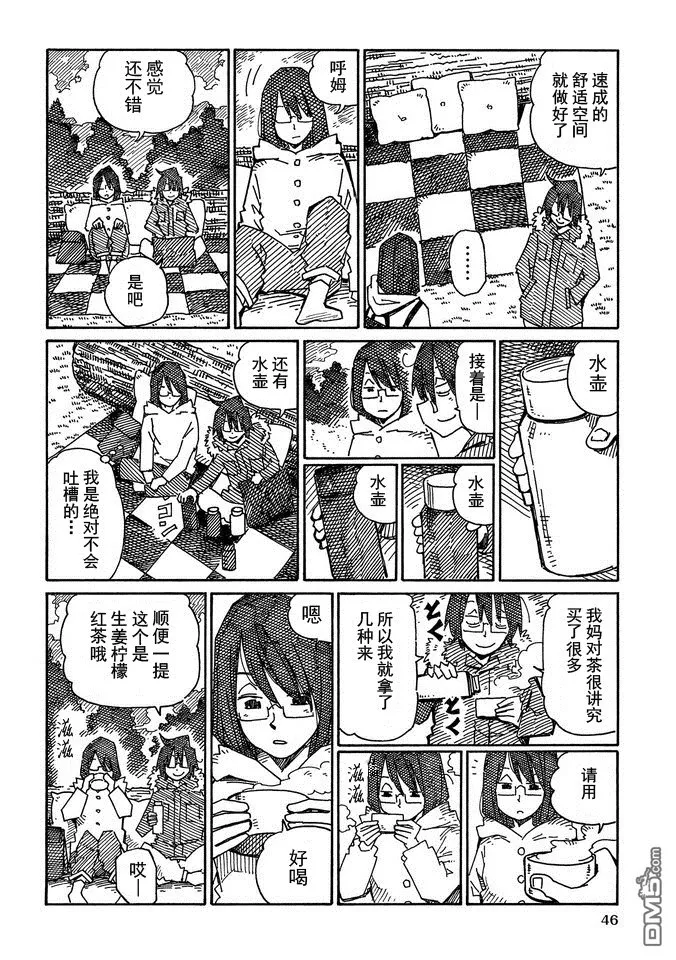 第14卷 第48页