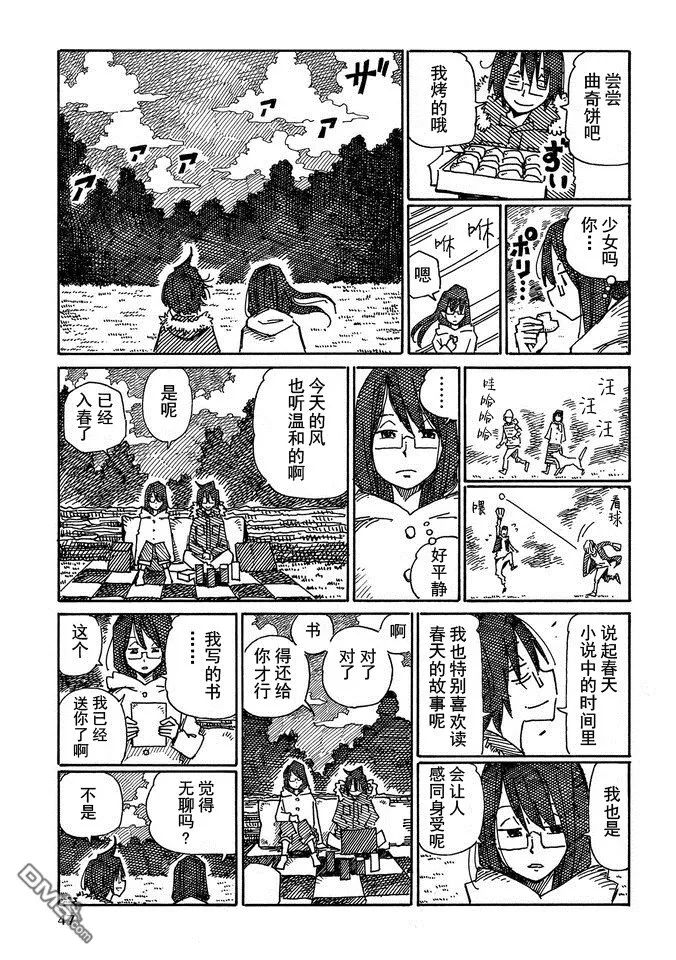 第14卷 第49页
