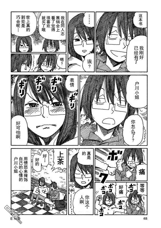 第14卷 第50页