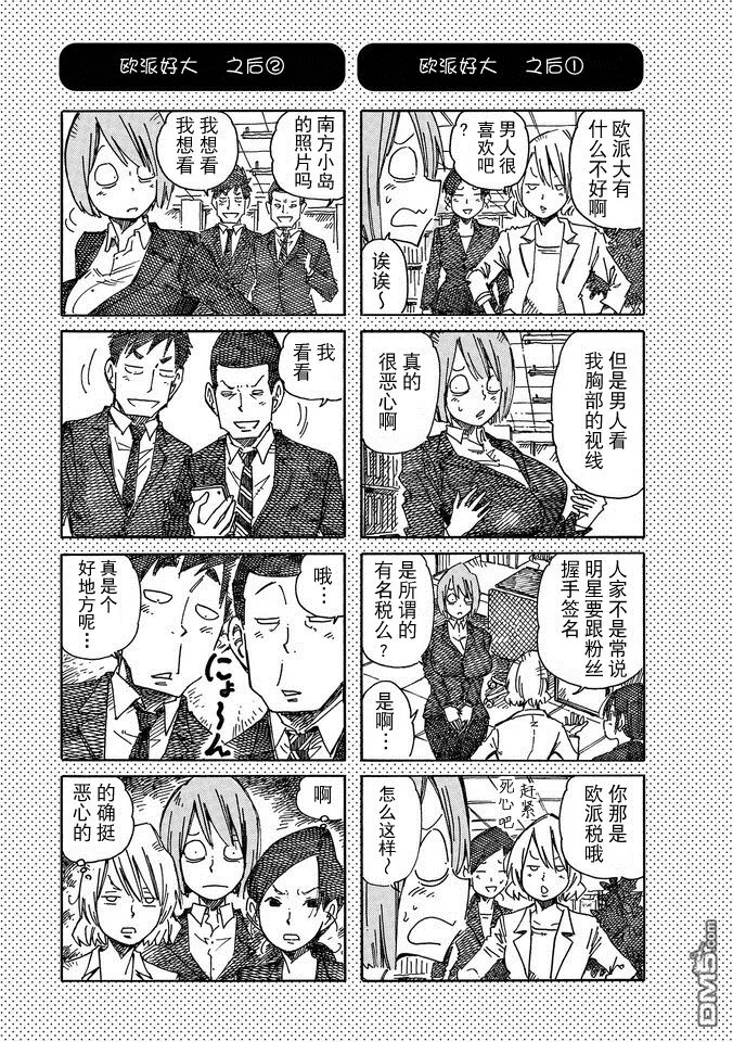 第14卷 第51页