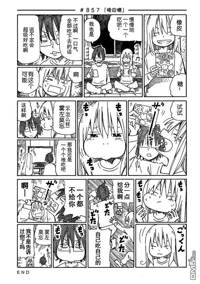 第14卷 第53页