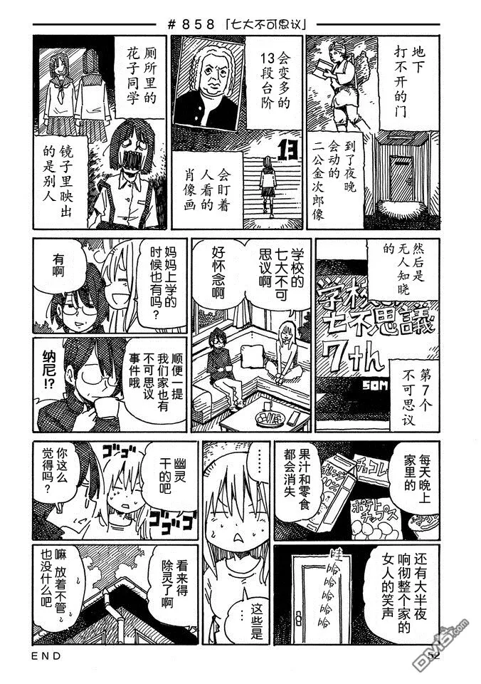 第14卷 第54页