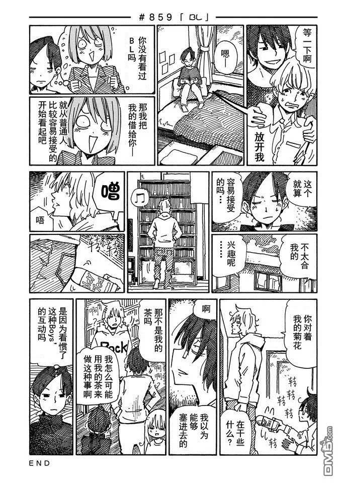 第14卷 第55页