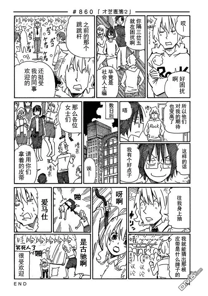 第14卷 第56页