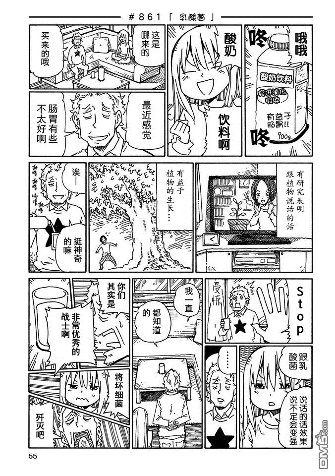 第14卷 第57页