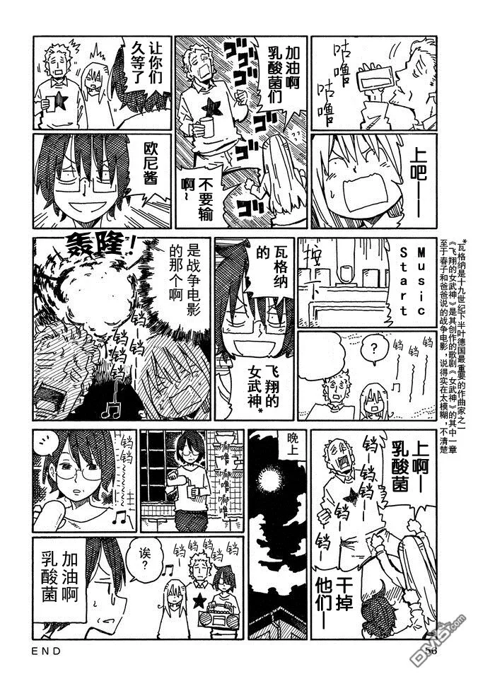 第14卷 第58页