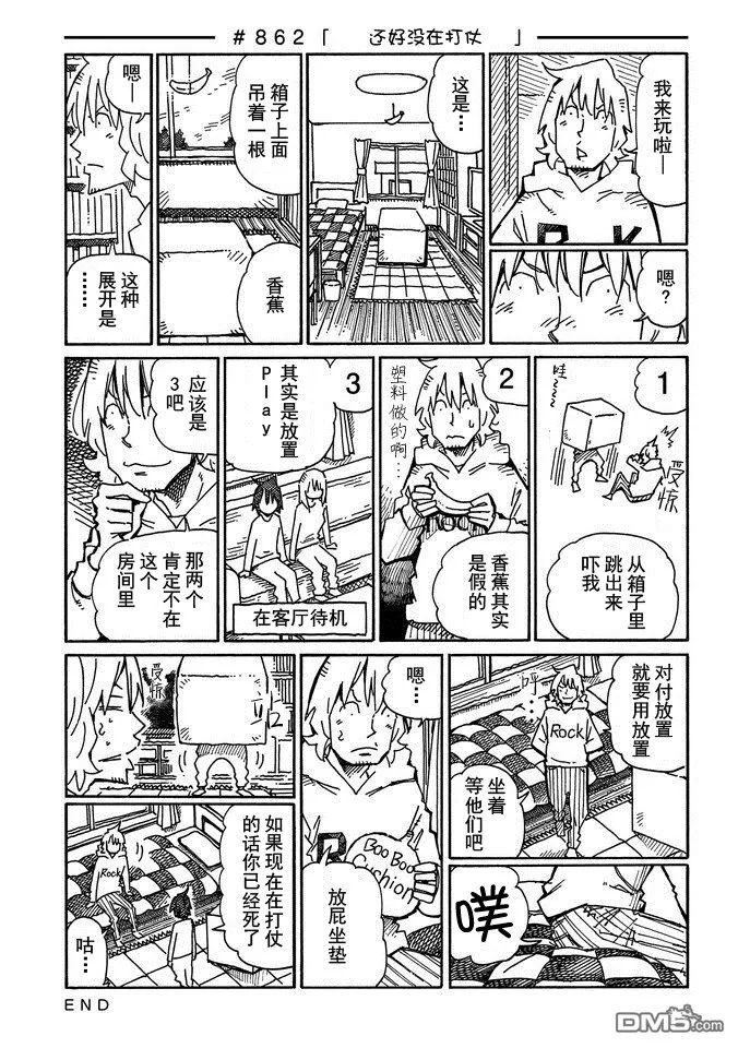 第14卷 第59页