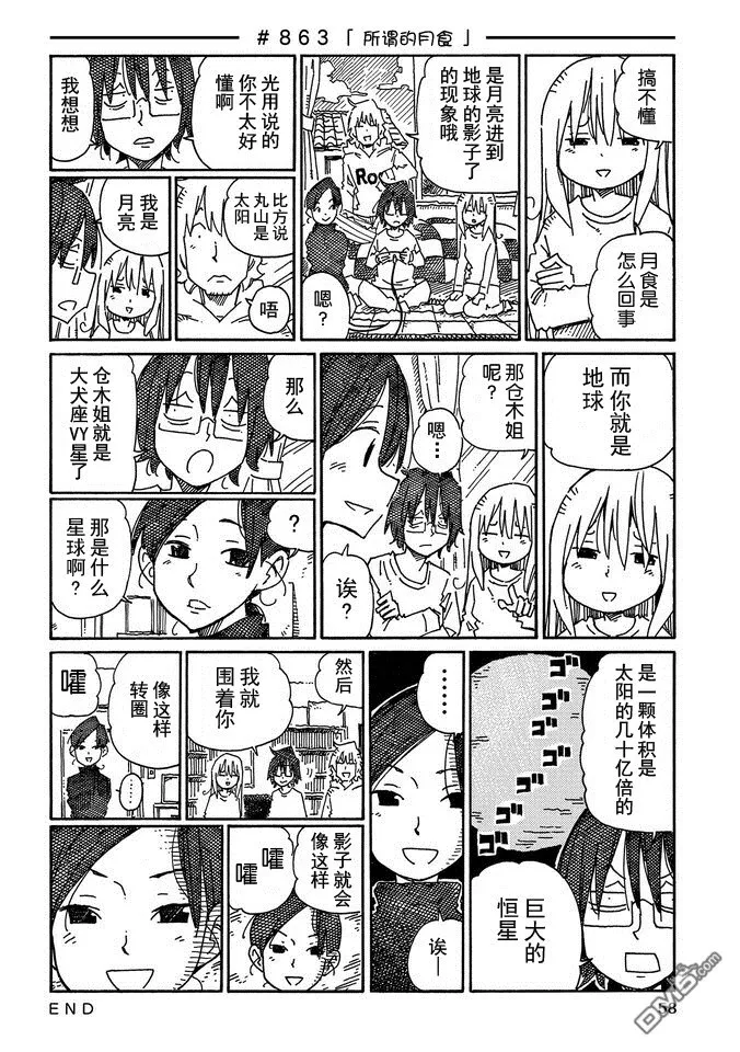 第14卷 第60页