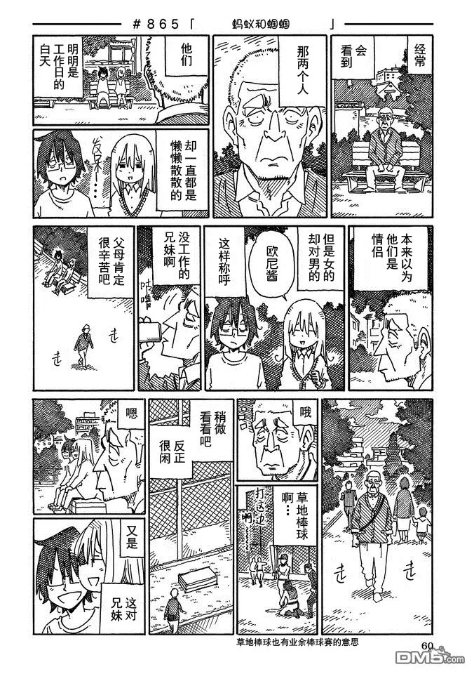 第14卷 第62页
