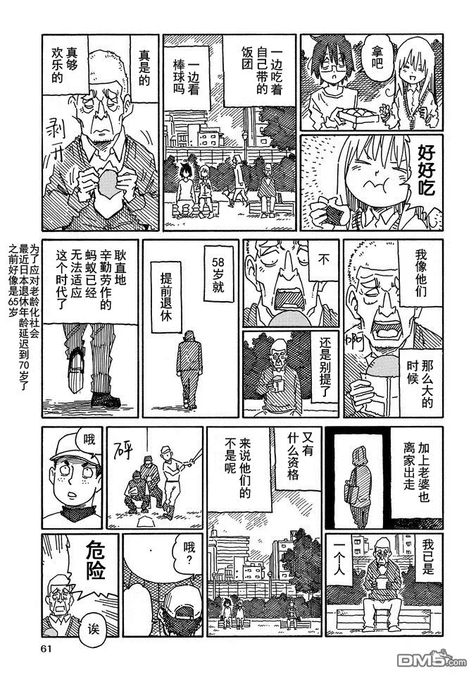 第14卷 第63页