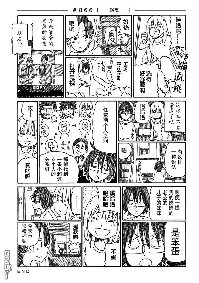 第14卷 第65页