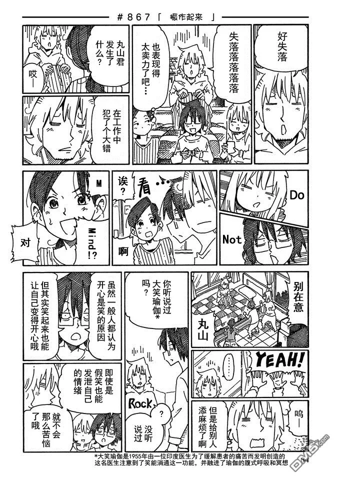 第14卷 第66页