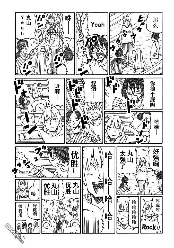 第14卷 第67页