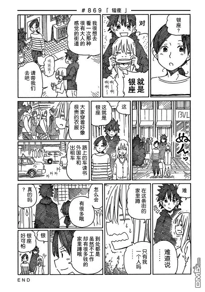 第14卷 第69页