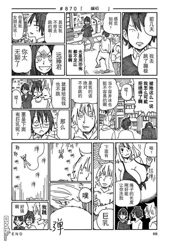 第14卷 第70页