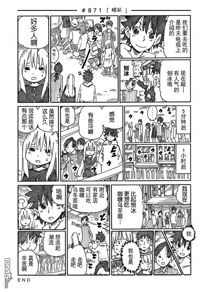 第14卷 第71页
