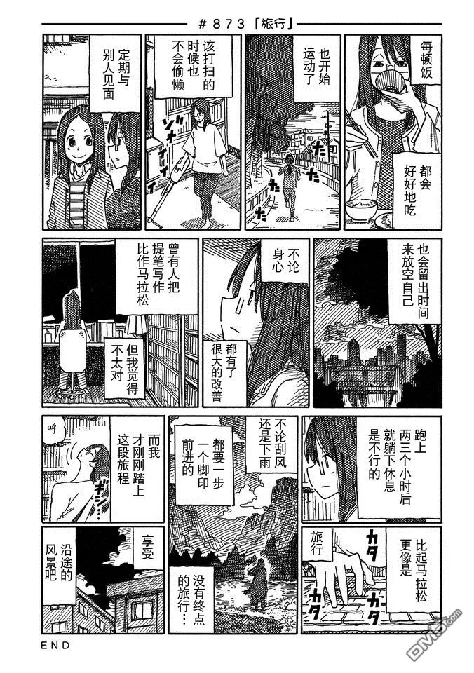 第14卷 第73页