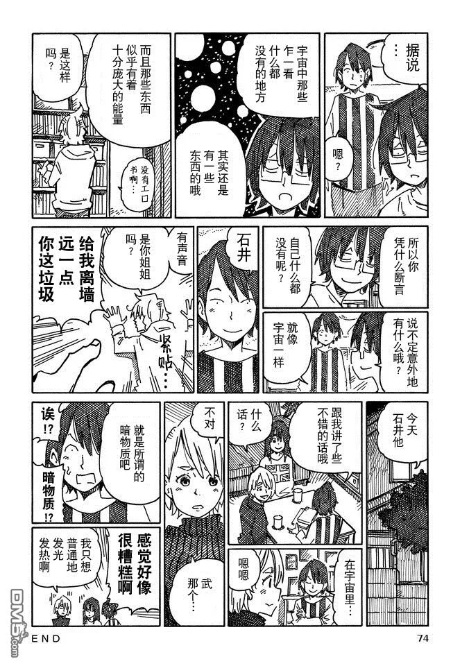 第14卷 第76页