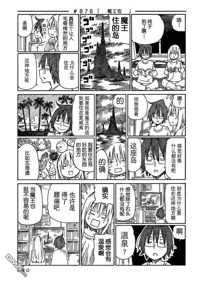 第14卷 第77页