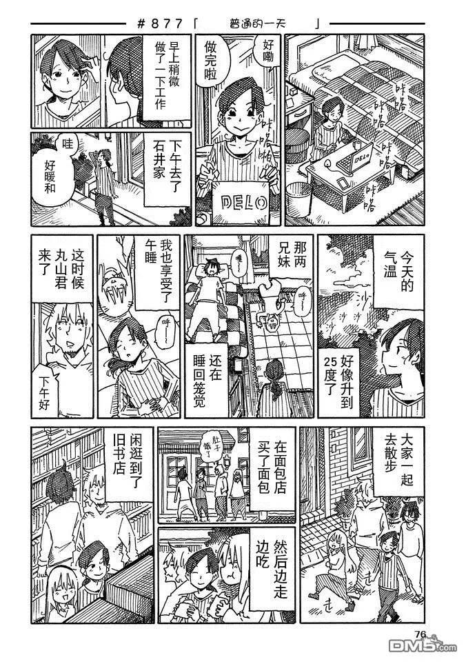 第14卷 第78页