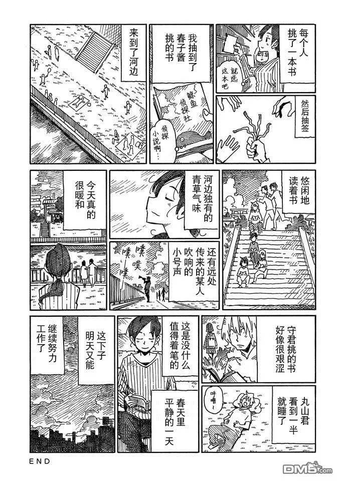 第14卷 第79页
