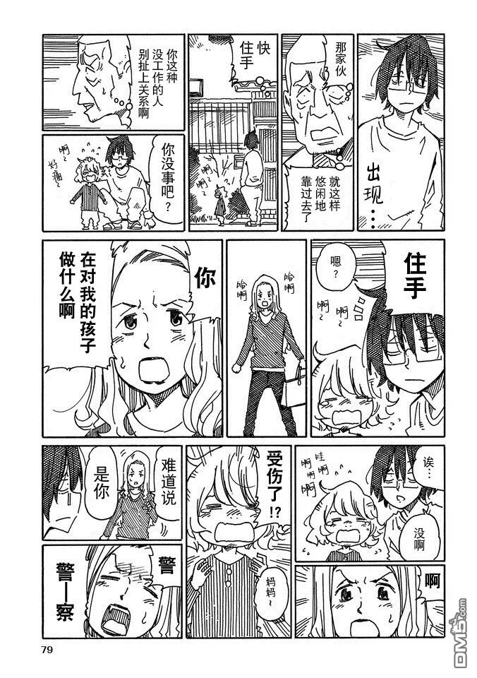 第14卷 第81页
