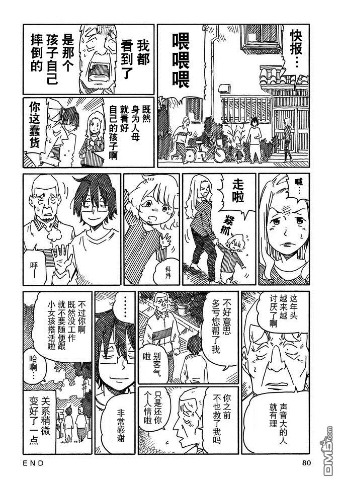 第14卷 第82页
