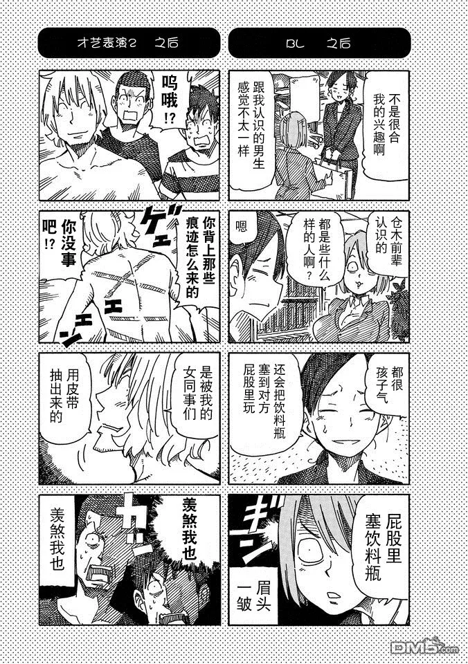 第14卷 第83页