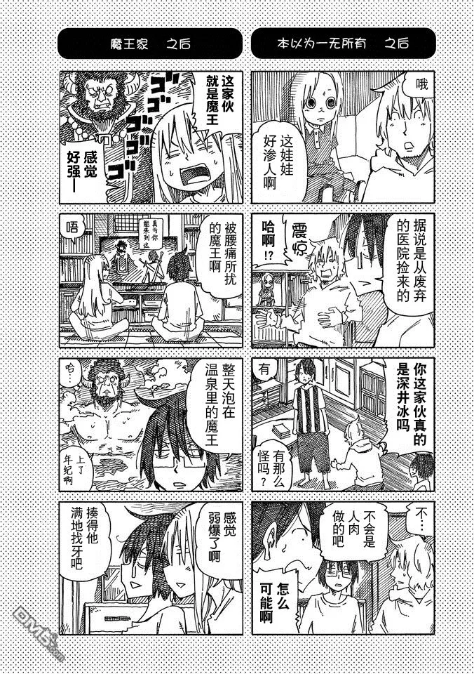第14卷 第84页