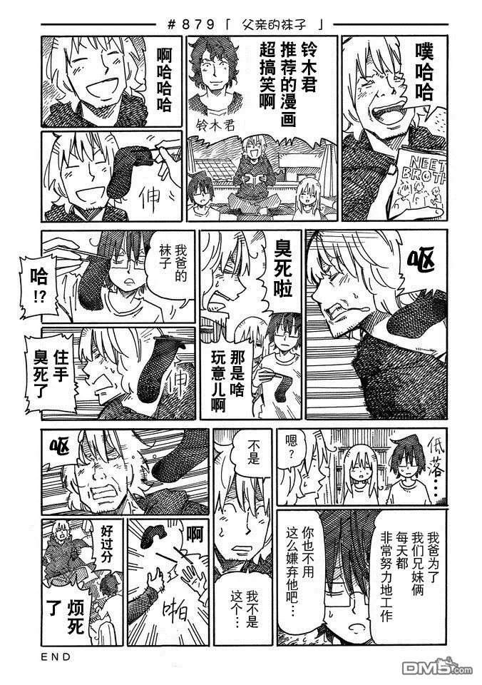 第14卷 第85页