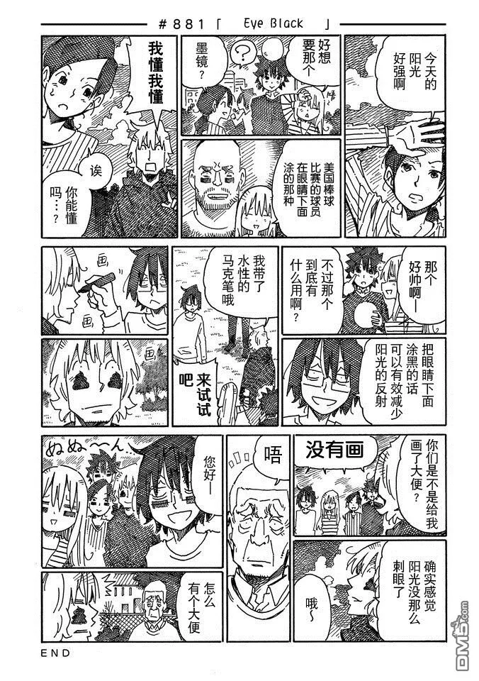 第14卷 第87页