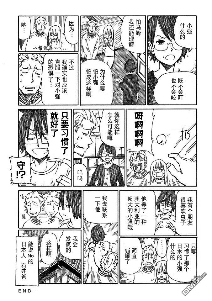 第14卷 第89页