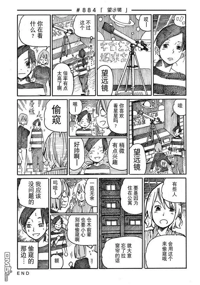 第14卷 第91页