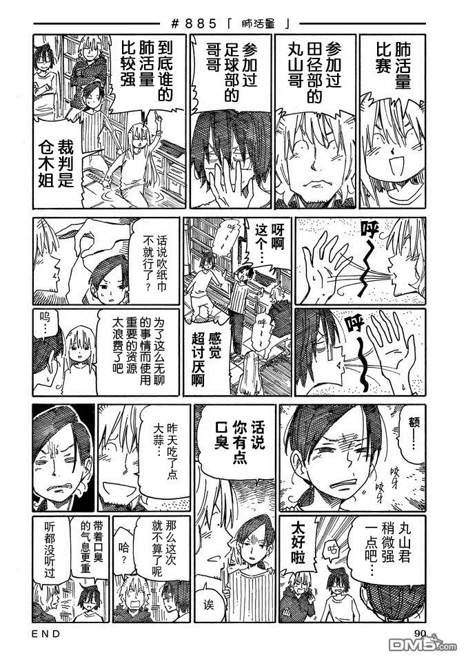 第14卷 第92页