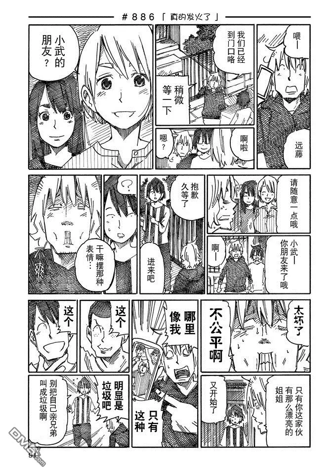 第14卷 第93页