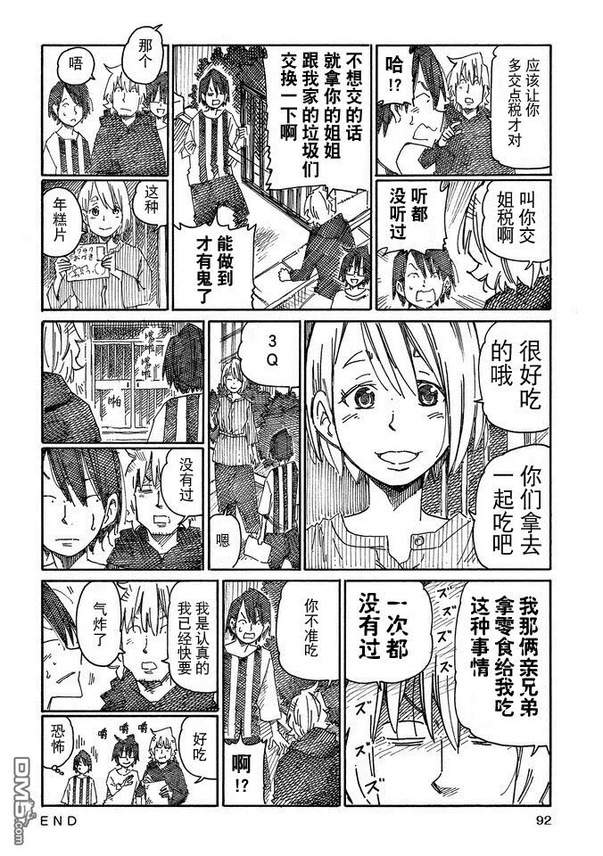 第14卷 第94页