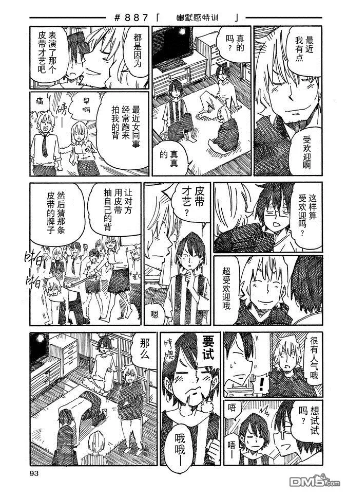 第14卷 第95页