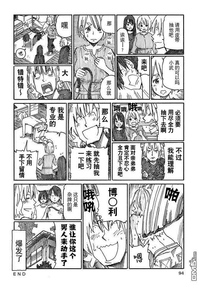第14卷 第96页